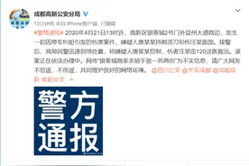 成都警方：网传“银泰城商家杀骑手致一死两伤”为不实信息图片