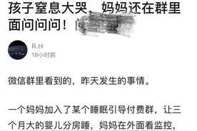 又一悲剧发生！三个月大宝宝睡觉窒息而亡，只因这个奇葩的“趴睡训练”图片