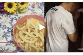 冲上热搜！500万人围观的手擀面视频，看完幸福到流泪…图片