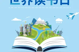又又又发现金抵扣券！共计10万张！深圳“真金白银”推动全民阅读图片