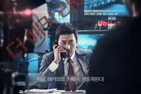韩国影帝被黑客勒索的聊天曝光，网友笑疯：你俩在谈恋爱吗图片
