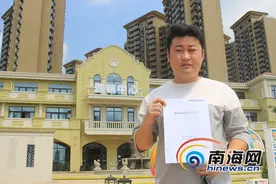 信用卡还清又无征信问题 一夫妻琼海购房为何遭遇“放贷难”？图片