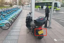 小摩托挂“京A-77777”被路人举报，一查真是假的图片