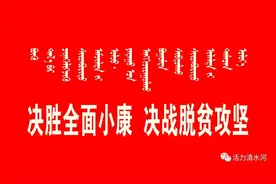 【爱上内蒙古】吃在清水河（之四）——清水河糕图片