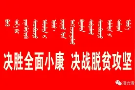【热点】2019年内蒙古平均工资出炉！干这个最赚钱图片