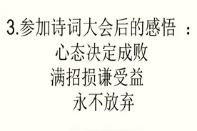 中国诗词大会冠军雷海为同广财学子上演线上“飞花令”图片