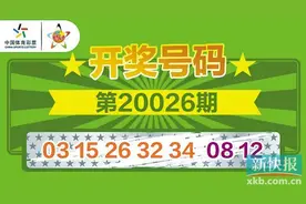 佛山10元票摘977万头奖图片