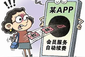 音视频平台“套路深”图片