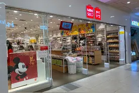 2月关闭五成门店 名创优品为“自救”开始拓展线上社群图片