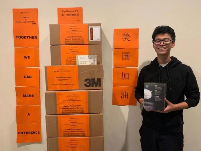 乐清网站建设（在美读书的乐清男孩设计网站 实时更新并追踪抗疫捐赠讯息）