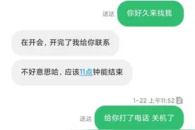 曝银行员工为冲业绩盗用他人信息办ETC 当事银行：若查实将内部处理图片