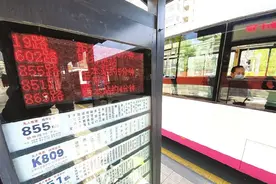 太原公交智能站牌上岗图片