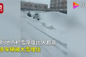 37年最强暴雪！齐齐哈尔积雪2米，居民爬窗出门，雪堆里挖汽车图片
