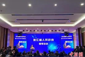 浙江省鲲鹏生态创新中心落地 数字经济发展再添硬核实力图片