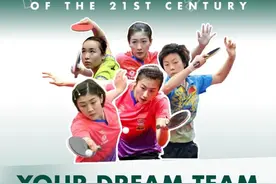 国际乒联公布21世纪女乒梦之队阵容 国乒占四席图片