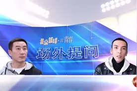 后巴特尔时代 北京首钢四年三冠前的一段破冰往事图片