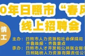日照市冠荣针织服装有限公司招聘啦图片