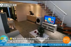 徐州无证“民宿”成卖淫窝点，民警抓获9名嫌犯，老板称毫不知情视频封面
