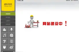 北京一些公园官网“停更”游客：咋还是10年前的信息呢图片