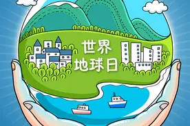 动图插画 | 世界地球日图片