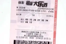 单人擒获大乐透5605万元！浙江杭州“幸运大叔”头戴鸭舌帽出镜领奖图片
