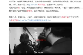 工作室发布“玊尔”演唱会纪录片，19岁易烊千玺展现独特仪式感图片