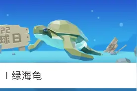 头条搜索联合保护国际基金会发起公益活动，4天超千万人参与图片