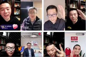 快手电商联合马蹄社开展“电商大佬百人讲”，邀请百位电商大佬连麦直播间图片