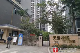 南宁一小区擅自封闭地下停车场，称是政府要求丨部门回应图片