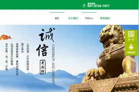四批次护肤品菌落总数超标！最高超标94倍，片仔癀又上榜图片