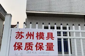 特稿｜从疯巅坠落：为熔喷布“疯狂”的扬中小岛图片