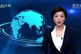 AI合成主播丨国务院常务会议决定提高普惠金融考核权重视频封面