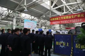 航空工业万里举行双主轴立式加工中心启动仪式图片