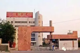 追忆具有光荣历史的德州卷烟厂图片