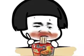 非油炸方便面，未必有你想的那么健康图片