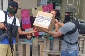 防疫赈灾扶贫外，墨西哥黑帮的另一面：单日谋杀105人破了纪录图片