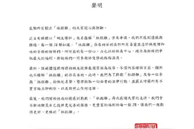 曝林俊杰歌迷会8年吸金近亿元？工作室否认营利图片