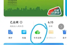 使用安卓系统手机的用户，注意了图片