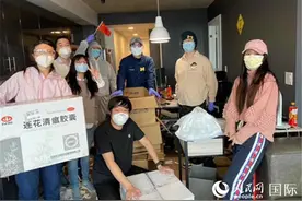 健康包千里送关怀，留学生海外感温情图片