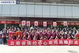 提高薪酬、人事倾斜、照顾子女入学！昆明发布12条措施关爱一线医务人员图片