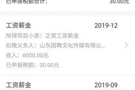 大学生“被入职”最新进展：税务等多部门查处！老师亲友成泄露源图片