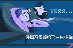2亿人都有的鼾症，该怎么治？图片