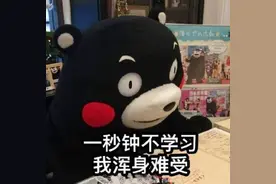 孩子们的神级“聊天密语”，看了才会聊天图片