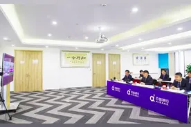 百信银行与光大理财签署战略合作协议 共筑财富管理新格局图片