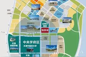 中骏*愉景城、中储城邦、金融街*听湖小镇、雍鑫*雍祥园 以爱心为战疫勇士呈现“家品”图片