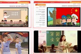 全民国家安全教育日图片