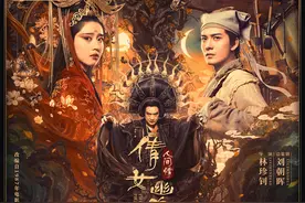 《倩女幽魂人间情》全阵容预告 5月1日腾讯开播图片