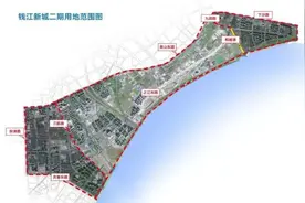 杭州钱江新城二期建设范围确定！涵盖3个街道，8个社区图片