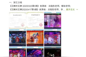 多次未经授权翻唱《红昭愿》《芒种》创作者维权图片