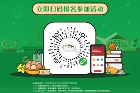 微信即将开启清远消费券发放活动 本地商户可踊跃加入图片